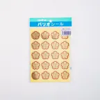 prod_08-59.webp